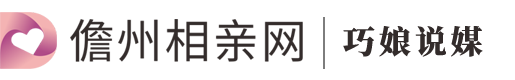 编号00329 93年男生在洋浦-90后-儋州相亲网